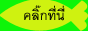 URL BOOKMARKS